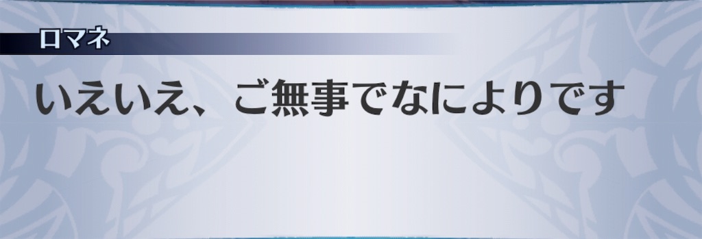 f:id:seisyuu:20190319091934j:plain