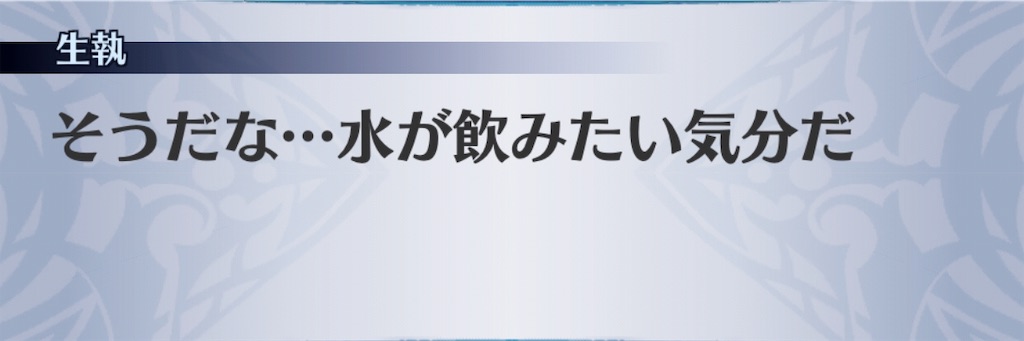 f:id:seisyuu:20190319091947j:plain