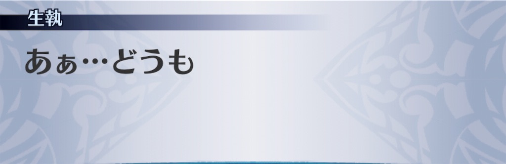 f:id:seisyuu:20190319091953j:plain