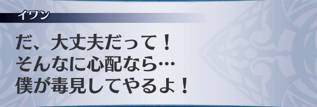 f:id:seisyuu:20190319092040j:plain