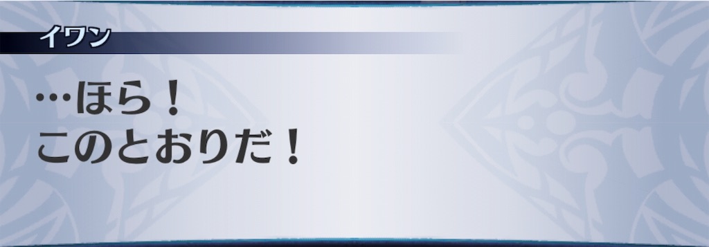 f:id:seisyuu:20190319092043j:plain