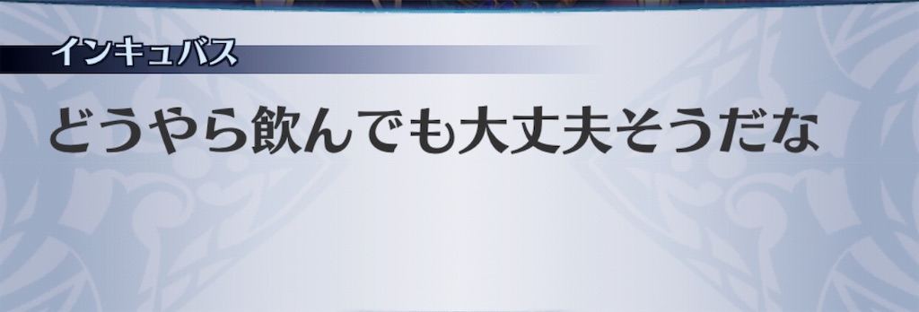 f:id:seisyuu:20190319092109j:plain