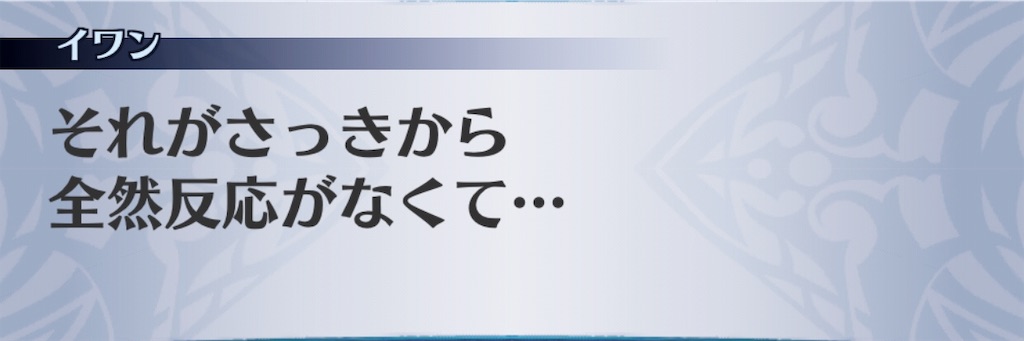 f:id:seisyuu:20190319092216j:plain