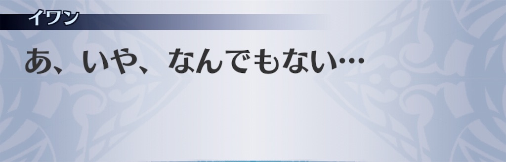 f:id:seisyuu:20190319092220j:plain