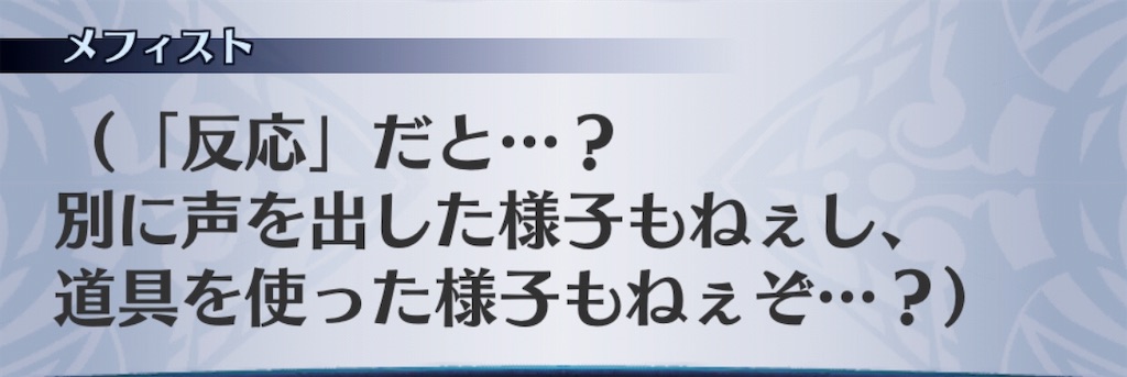 f:id:seisyuu:20190319092226j:plain