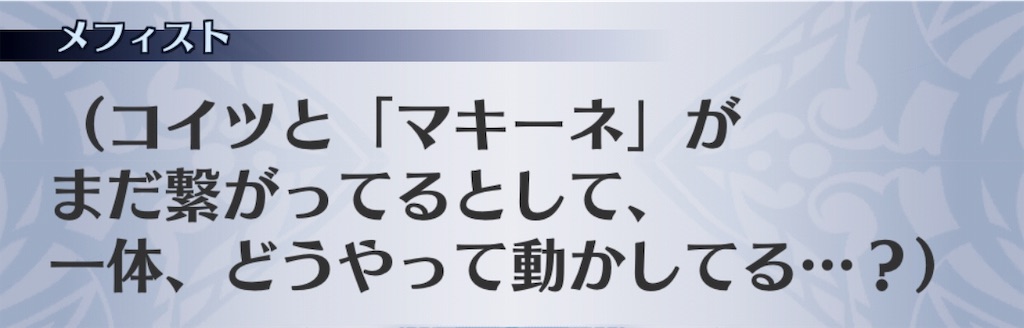 f:id:seisyuu:20190319092230j:plain