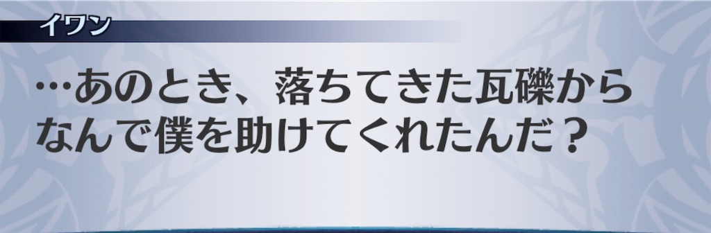 f:id:seisyuu:20190319094146j:plain