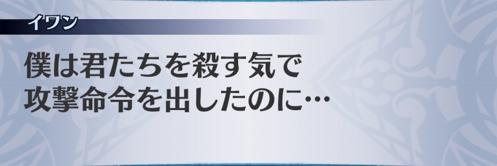 f:id:seisyuu:20190319094150j:plain