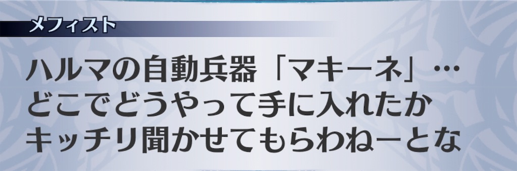 f:id:seisyuu:20190319094228j:plain