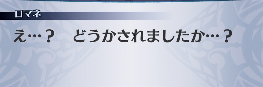 f:id:seisyuu:20190319094325j:plain