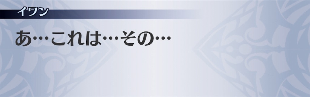 f:id:seisyuu:20190319094419j:plain