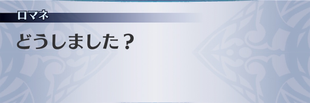 f:id:seisyuu:20190319094422j:plain