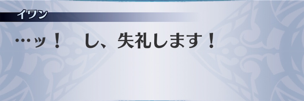 f:id:seisyuu:20190319094426j:plain