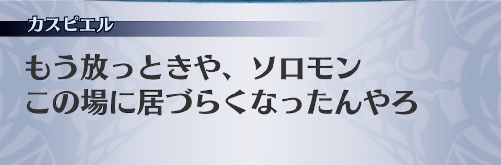 f:id:seisyuu:20190319094537j:plain