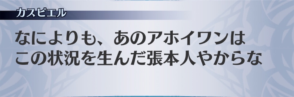 f:id:seisyuu:20190319094541j:plain