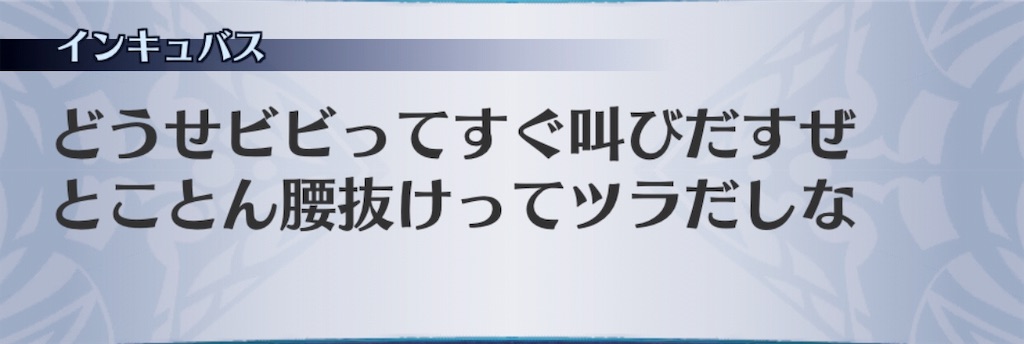 f:id:seisyuu:20190319094546j:plain