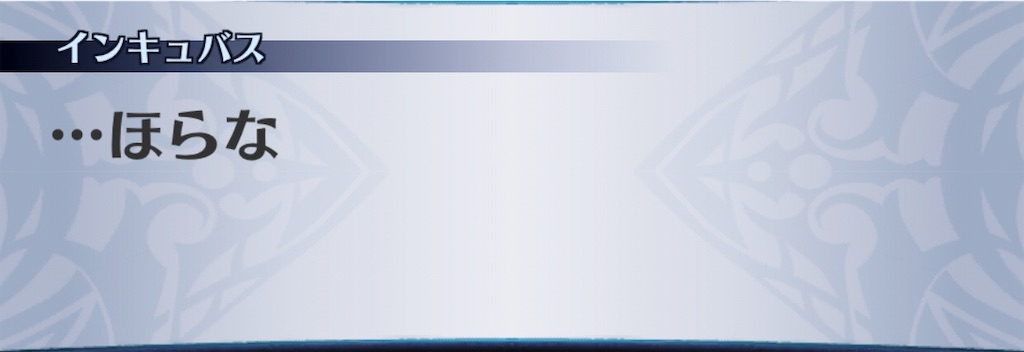 f:id:seisyuu:20190319094554j:plain