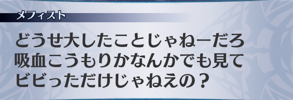 f:id:seisyuu:20190319094739j:plain