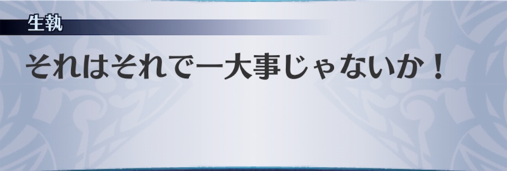 f:id:seisyuu:20190319094743j:plain