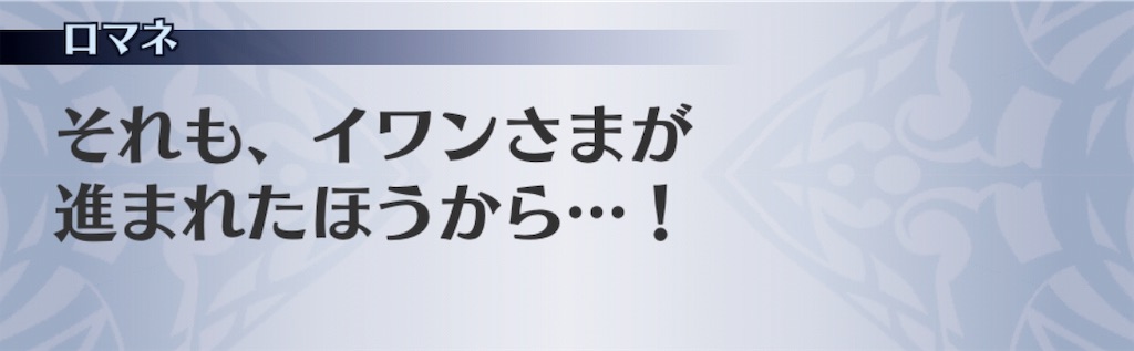 f:id:seisyuu:20190319094759j:plain