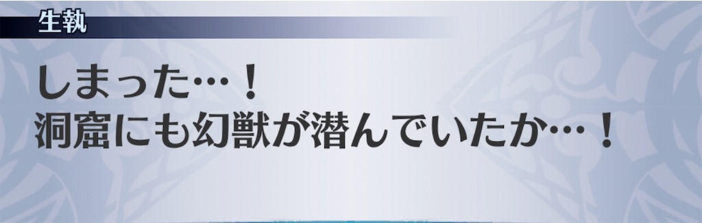 f:id:seisyuu:20190319094808j:plain