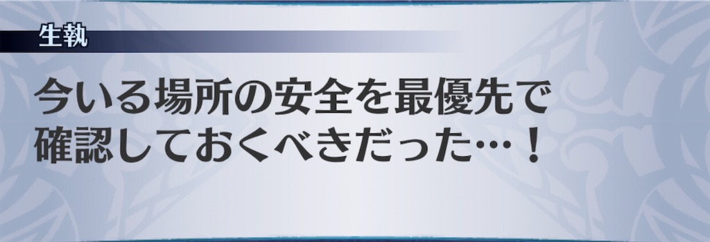 f:id:seisyuu:20190319094813j:plain