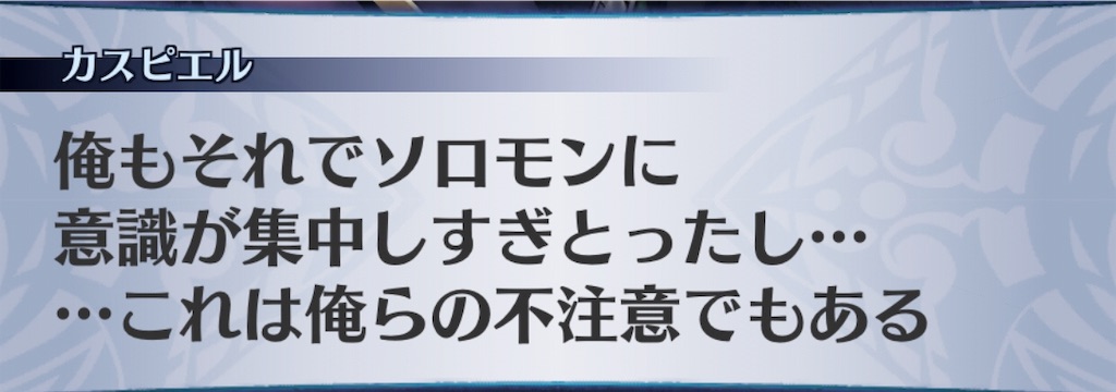 f:id:seisyuu:20190319094932j:plain