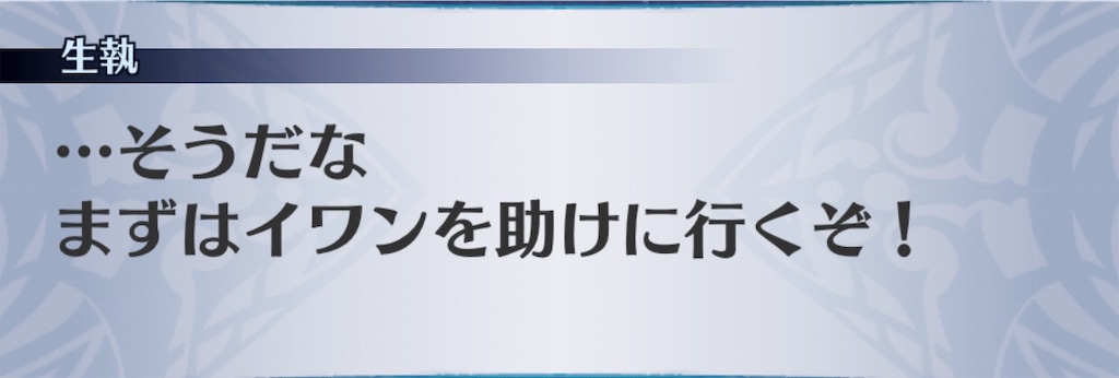 f:id:seisyuu:20190319094941j:plain