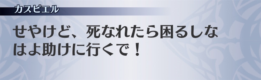 f:id:seisyuu:20190319094949j:plain