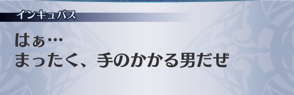 f:id:seisyuu:20190319094953j:plain