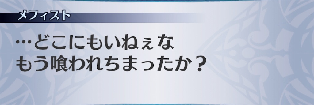 f:id:seisyuu:20190319113501j:plain