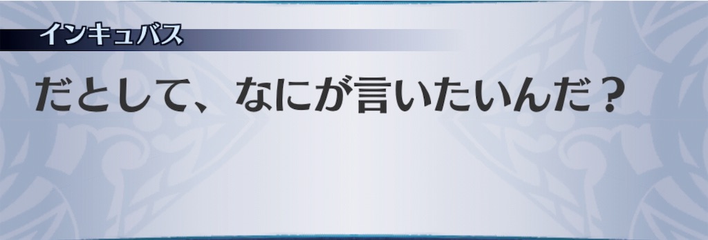 f:id:seisyuu:20190319113513j:plain