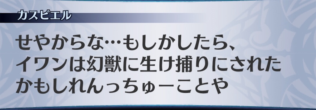 f:id:seisyuu:20190319113516j:plain