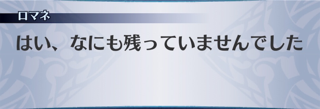 f:id:seisyuu:20190319113637j:plain