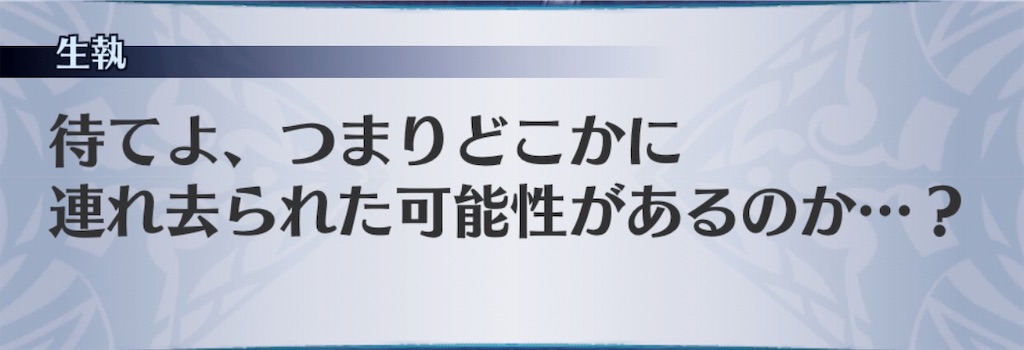 f:id:seisyuu:20190319113645j:plain