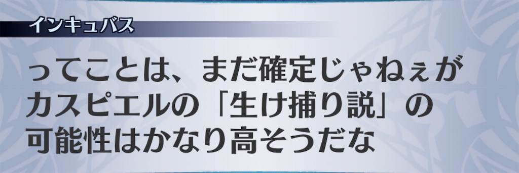 f:id:seisyuu:20190319113739j:plain