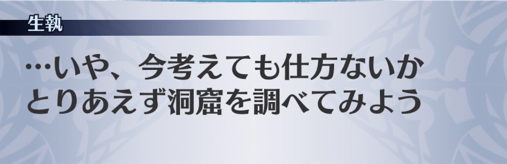 f:id:seisyuu:20190319113839j:plain