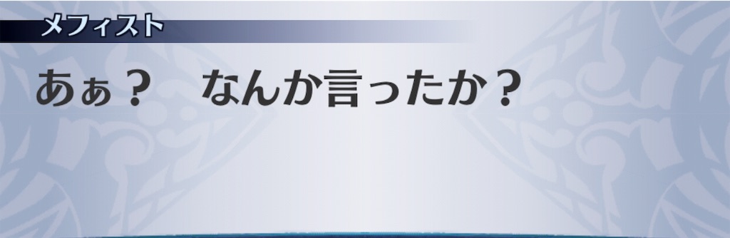 f:id:seisyuu:20190319113938j:plain