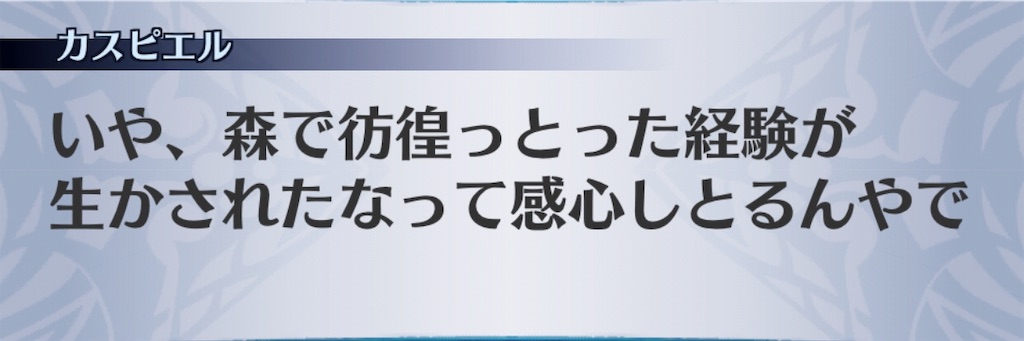 f:id:seisyuu:20190319113941j:plain