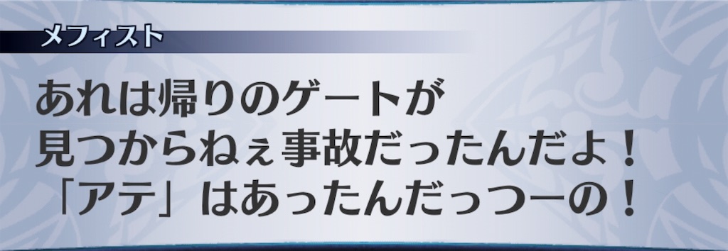 f:id:seisyuu:20190319114007j:plain