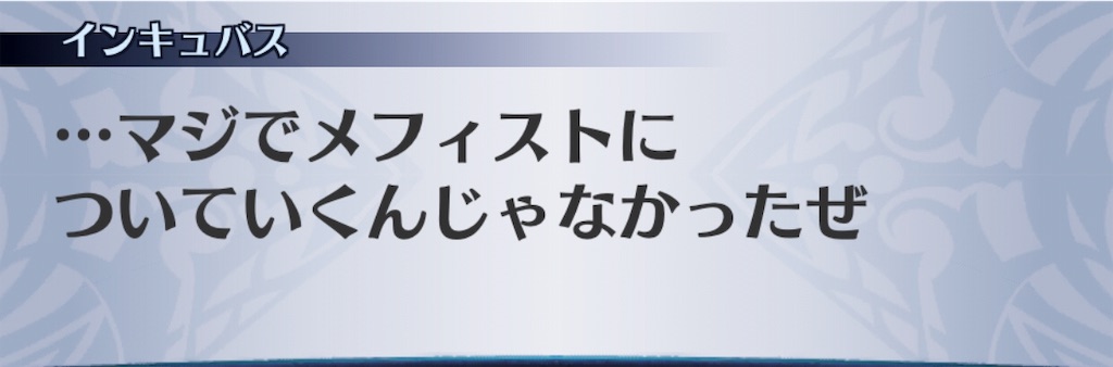 f:id:seisyuu:20190319114104j:plain