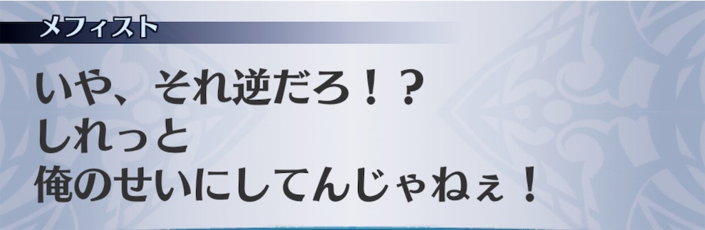 f:id:seisyuu:20190319114107j:plain