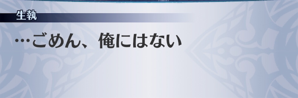 f:id:seisyuu:20190319114157j:plain