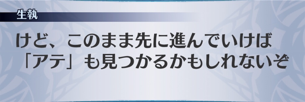 f:id:seisyuu:20190319114201j:plain