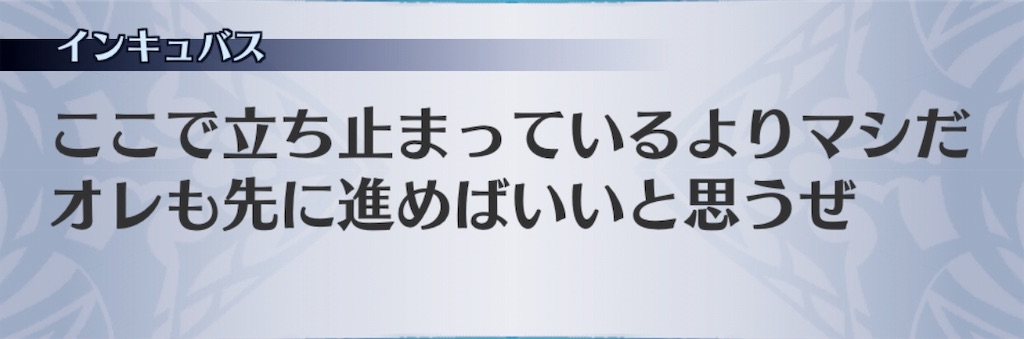 f:id:seisyuu:20190319114204j:plain