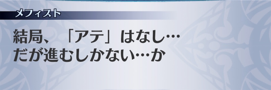 f:id:seisyuu:20190319114245j:plain