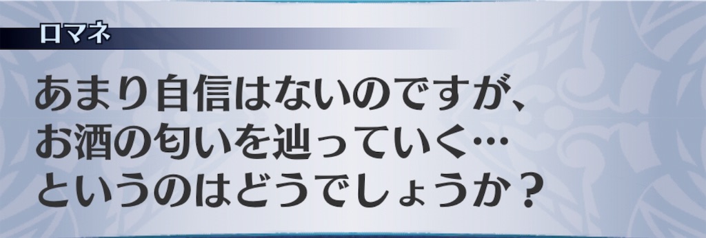 f:id:seisyuu:20190319114341j:plain