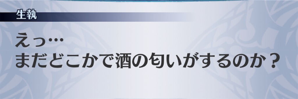 f:id:seisyuu:20190319114347j:plain