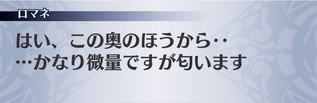 f:id:seisyuu:20190319114351j:plain