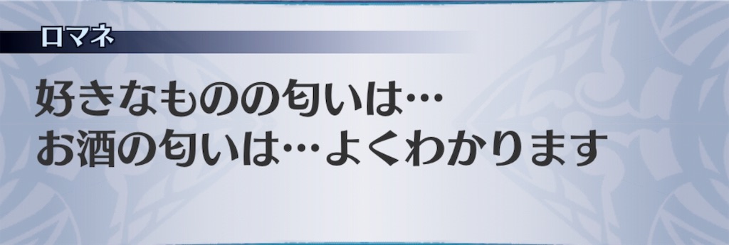 f:id:seisyuu:20190319114433j:plain